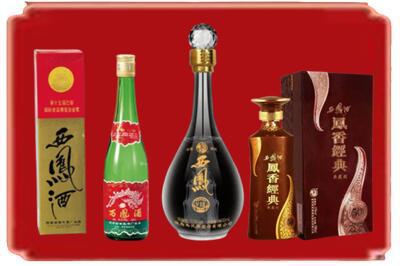 鞍山市烟酒回收各种西凤酒.jpg